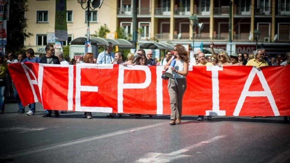 Γερμανικός Τύπος: Οι κινητοποιήσεις έχουν «κουράσει» τους Έλληνες – Δεν αλλάζει τίποτα η νέα γενική απεργία